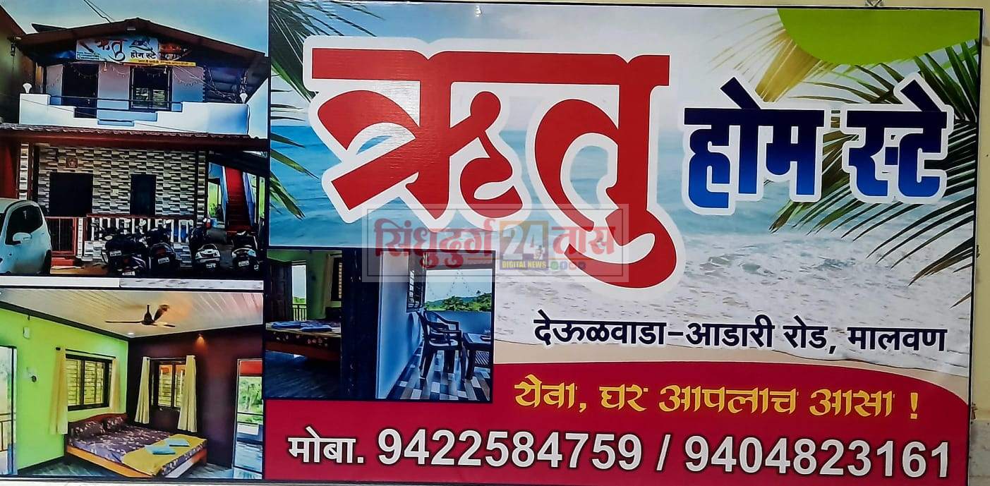 Google search engine