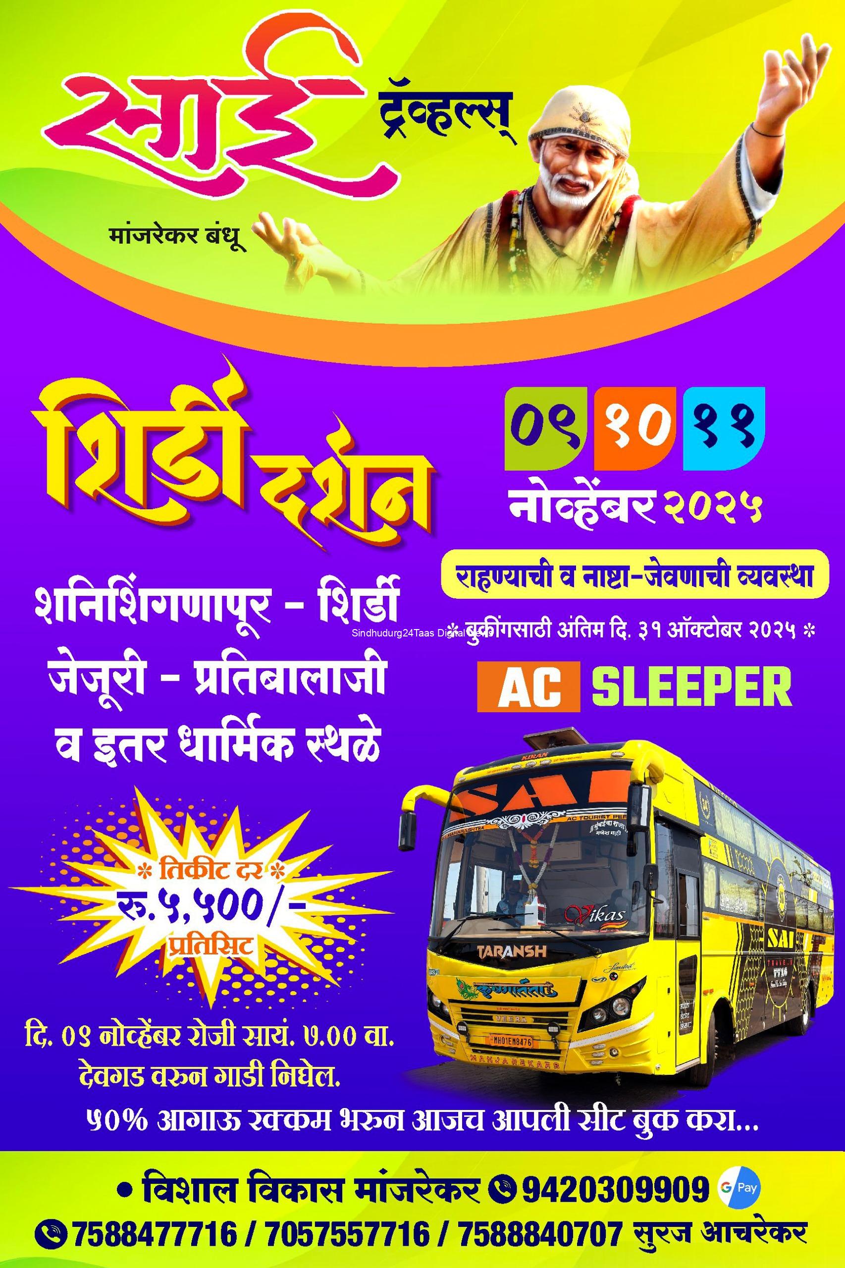 Google search engine